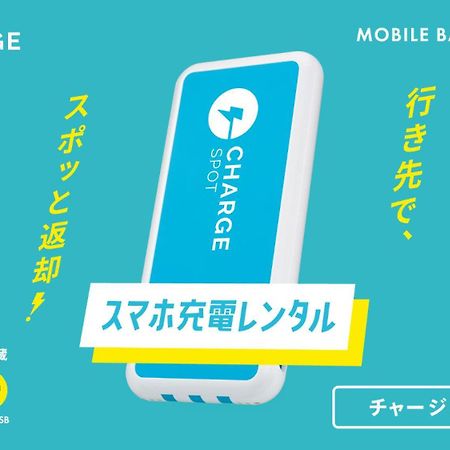 Toyoko Inn Tokyo Ueno Tawaramachi Eki Ngoại thất bức ảnh