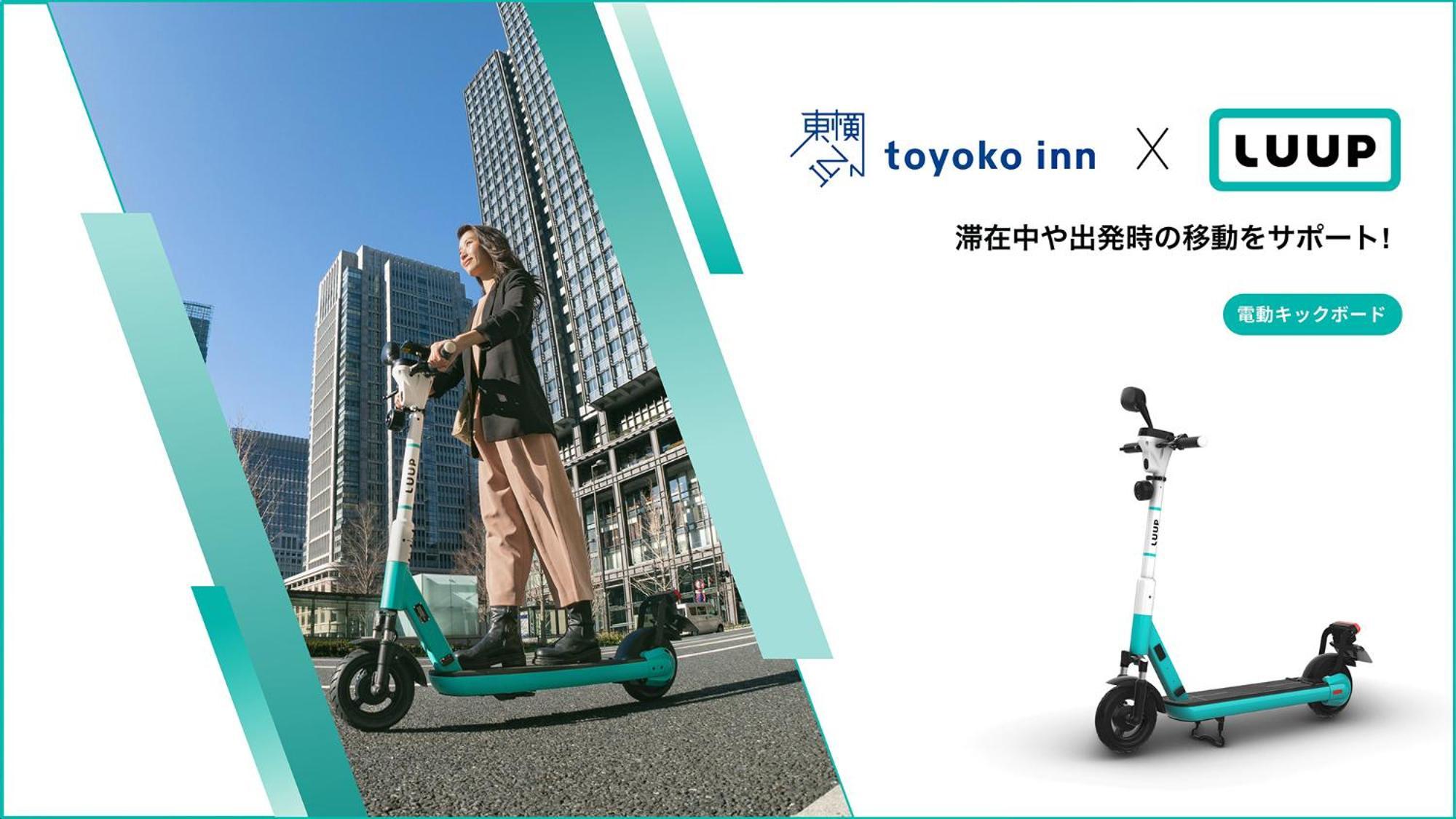 Toyoko Inn Tokyo Ueno Tawaramachi Eki Ngoại thất bức ảnh